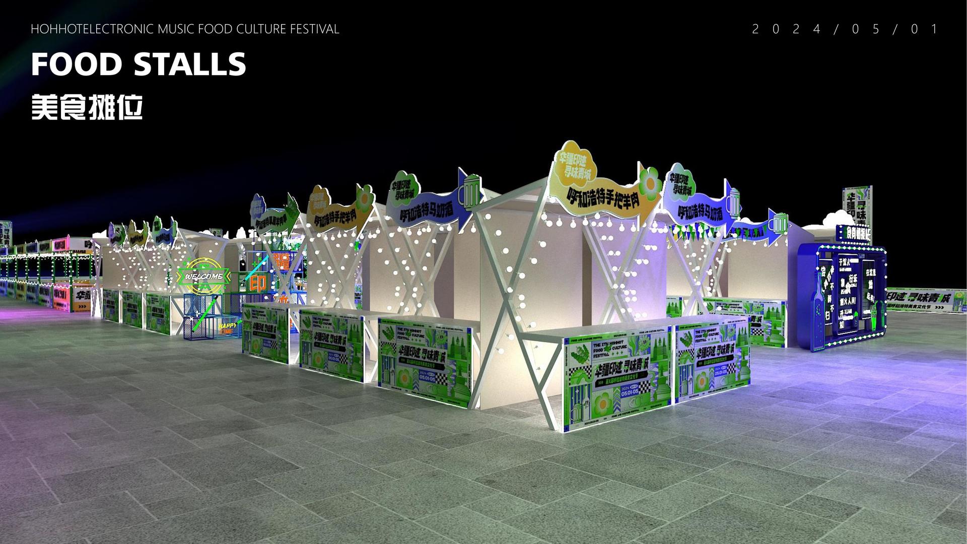 星亿文化文化IP项目进入品牌化运营阶段