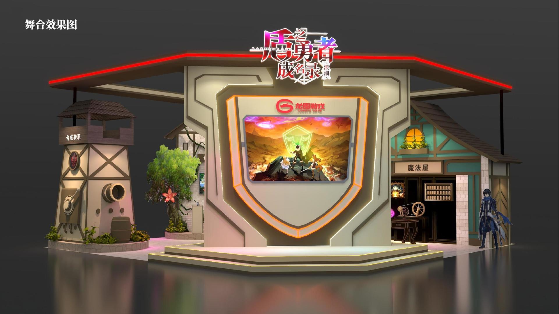 实验戏剧《边界线》